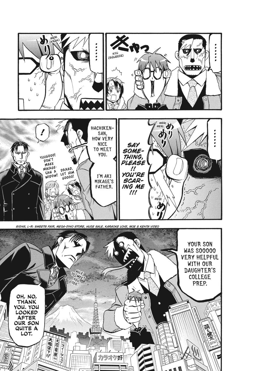 Read Silver Spoon EN Manga Online