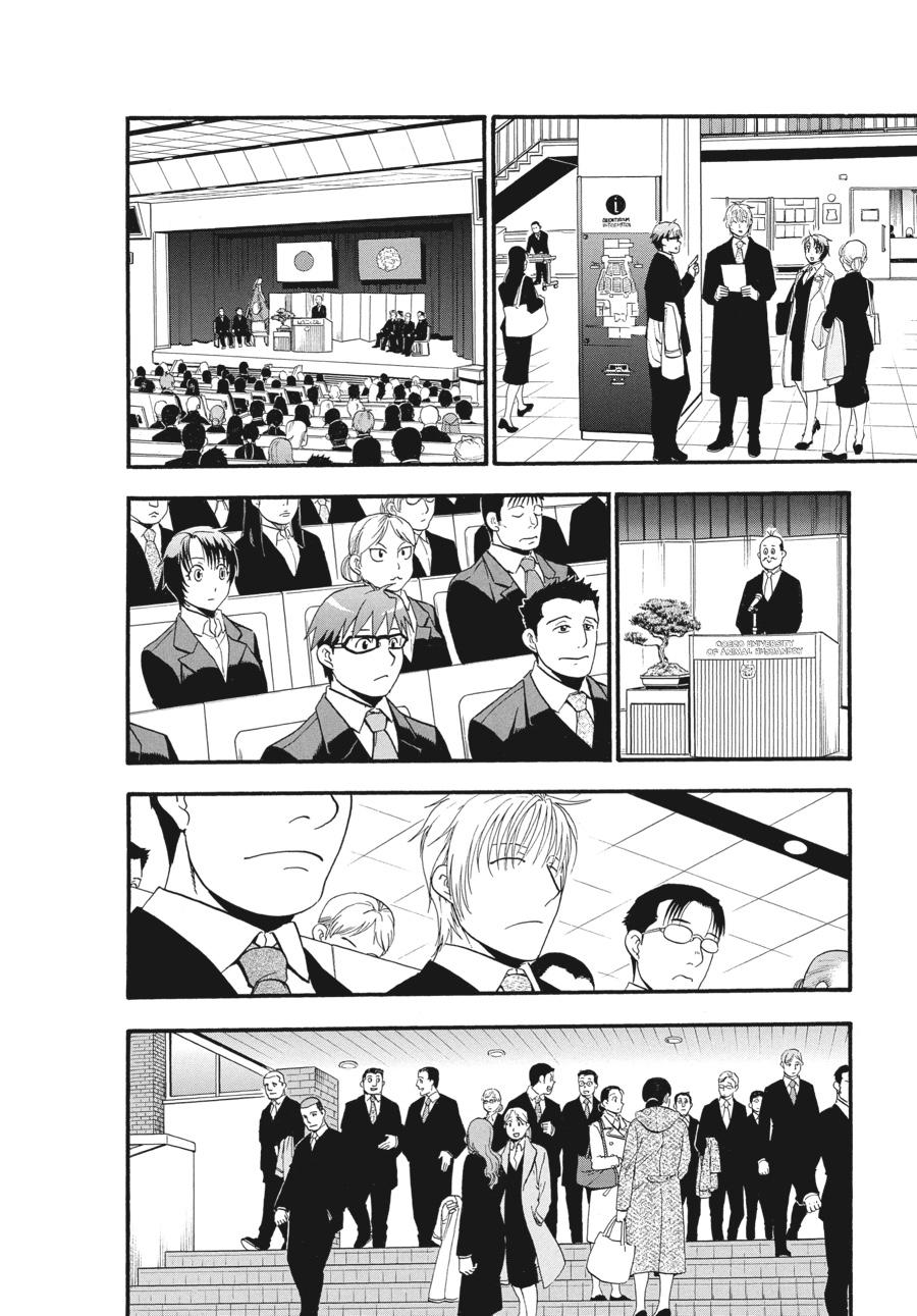 Read Silver Spoon EN Manga Online