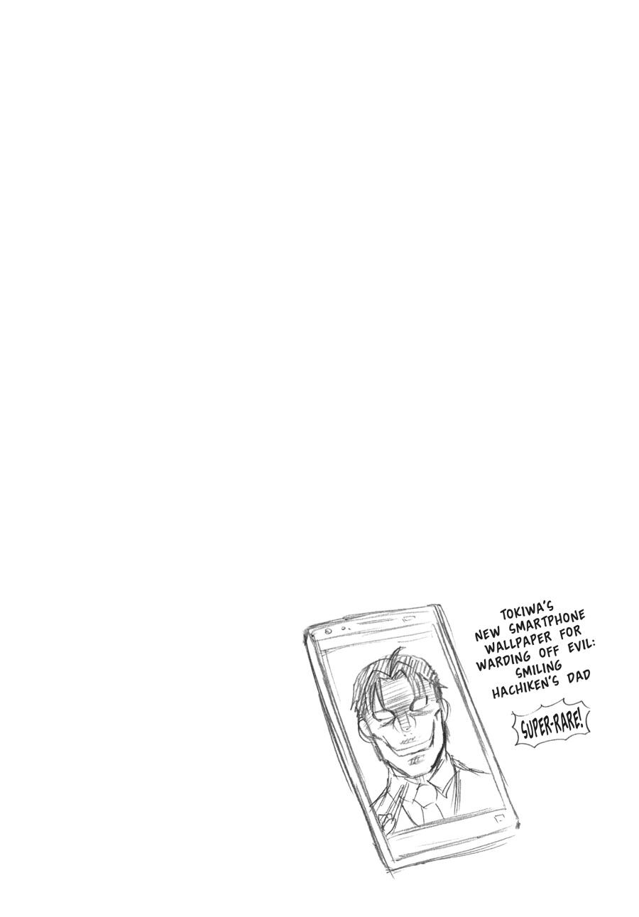 Read Silver Spoon EN Manga Online