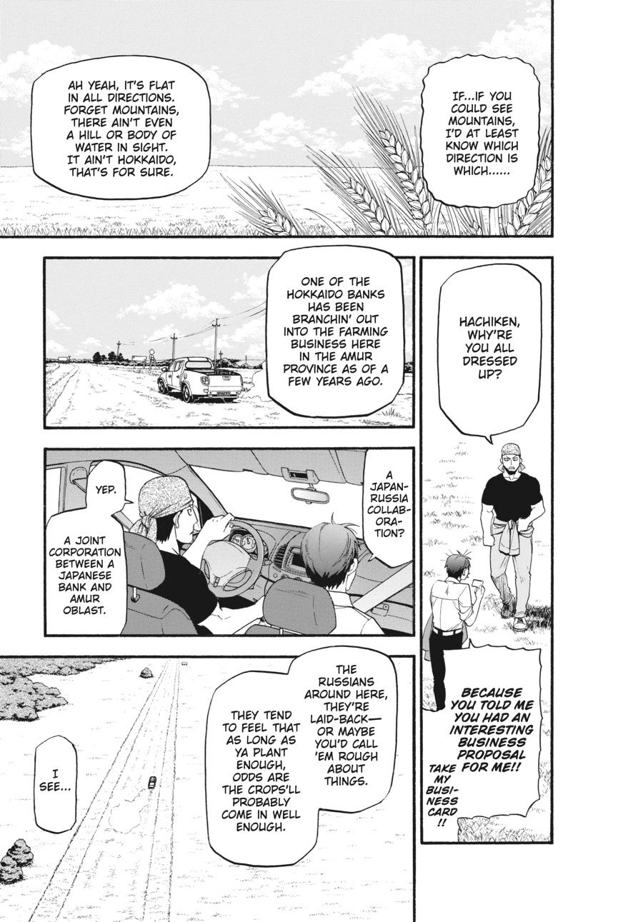 Read Silver Spoon EN Manga Online
