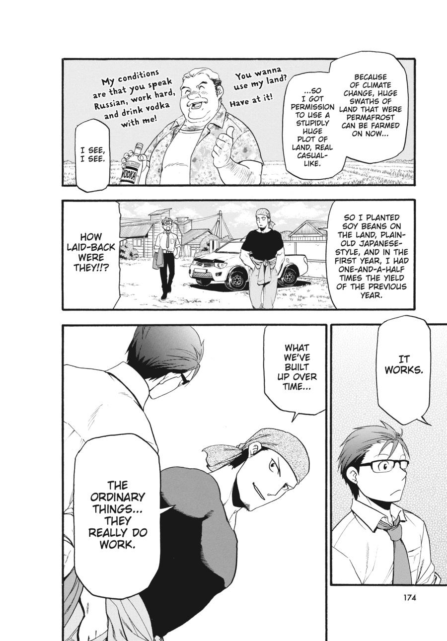 Read Silver Spoon EN Manga Online