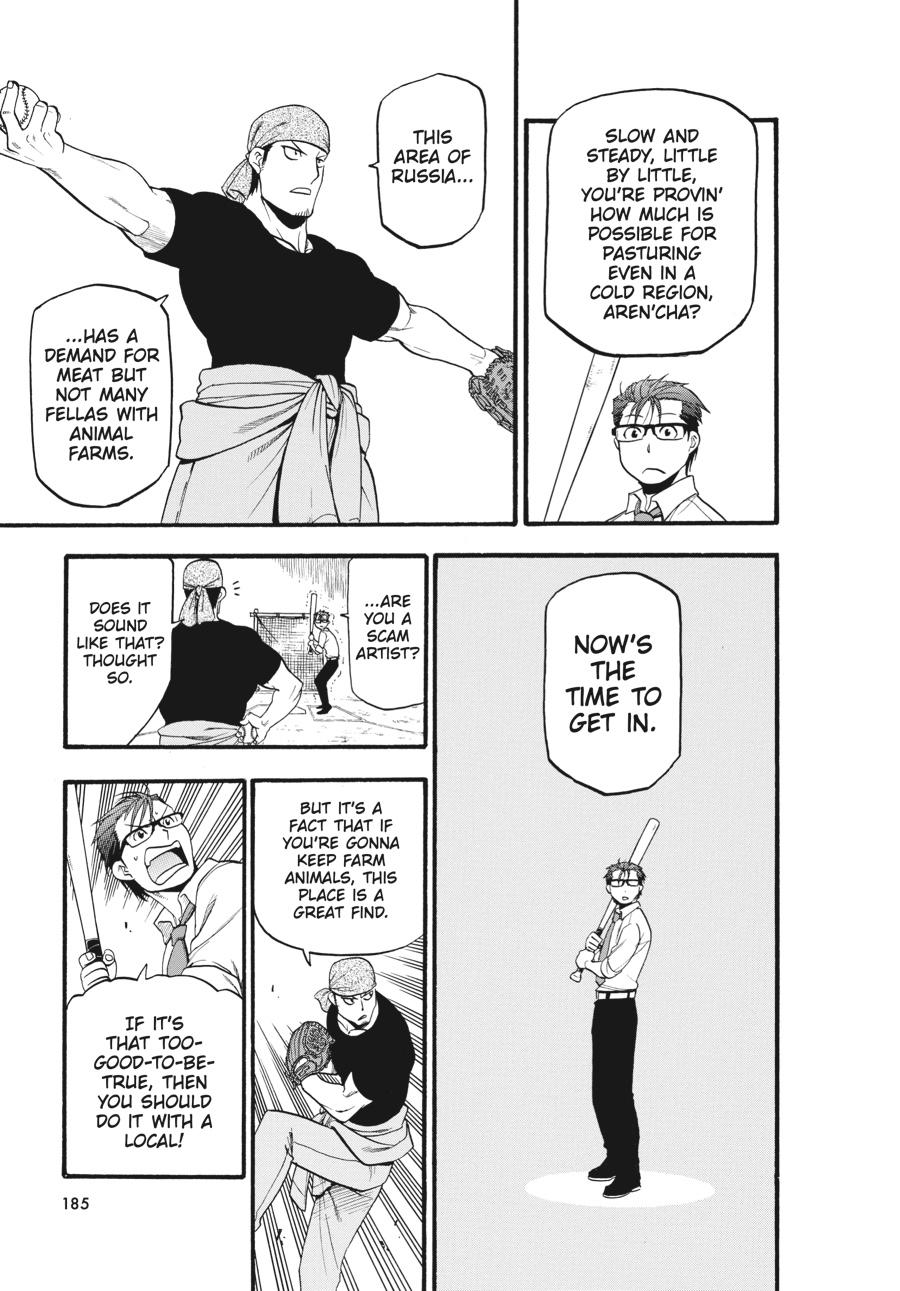 Read Silver Spoon EN Manga Online