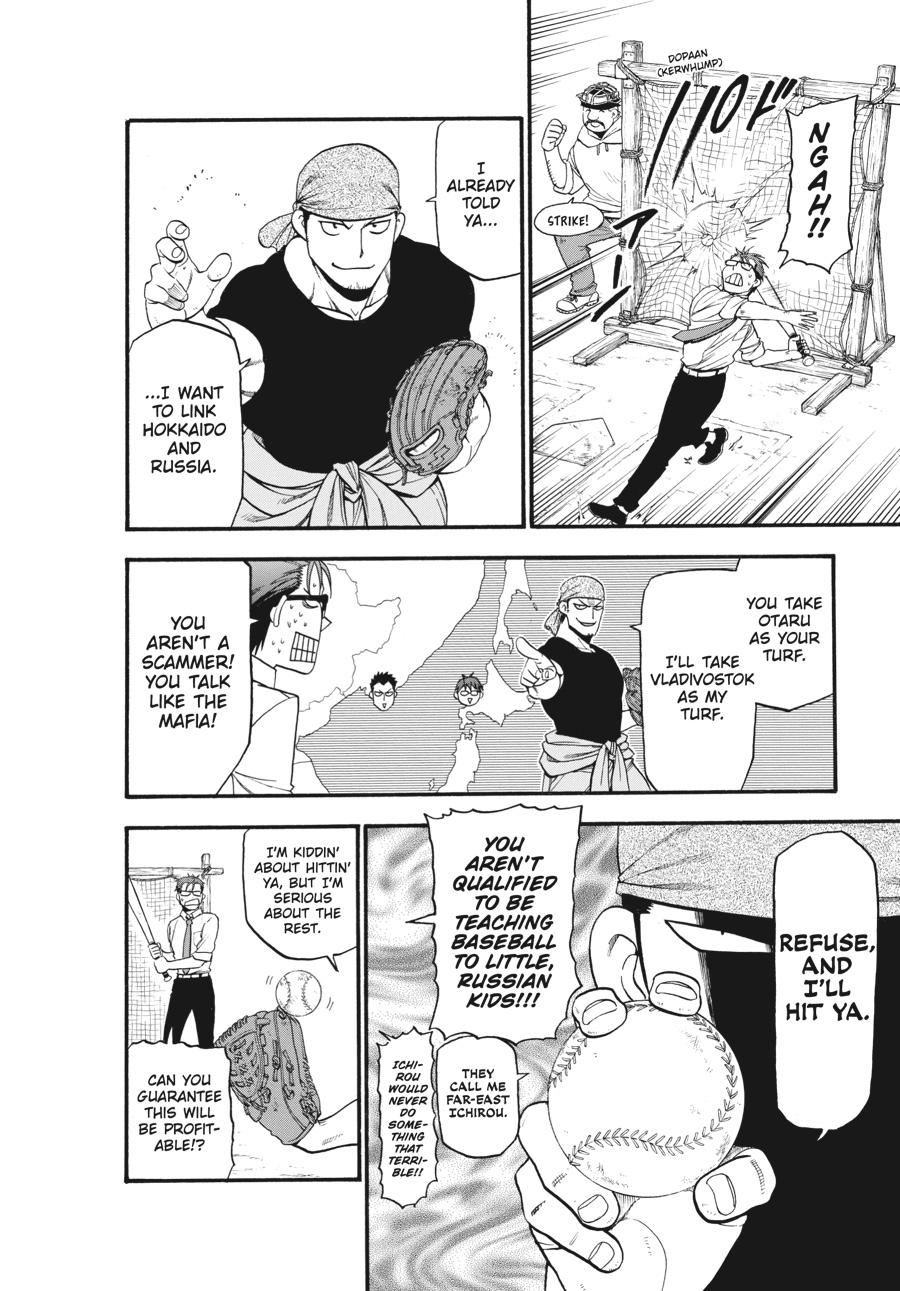 Read Silver Spoon EN Manga Online