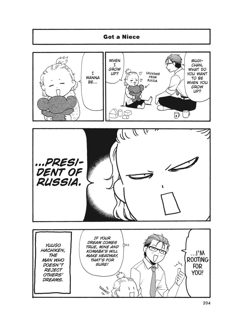 Read Silver Spoon EN Manga Online