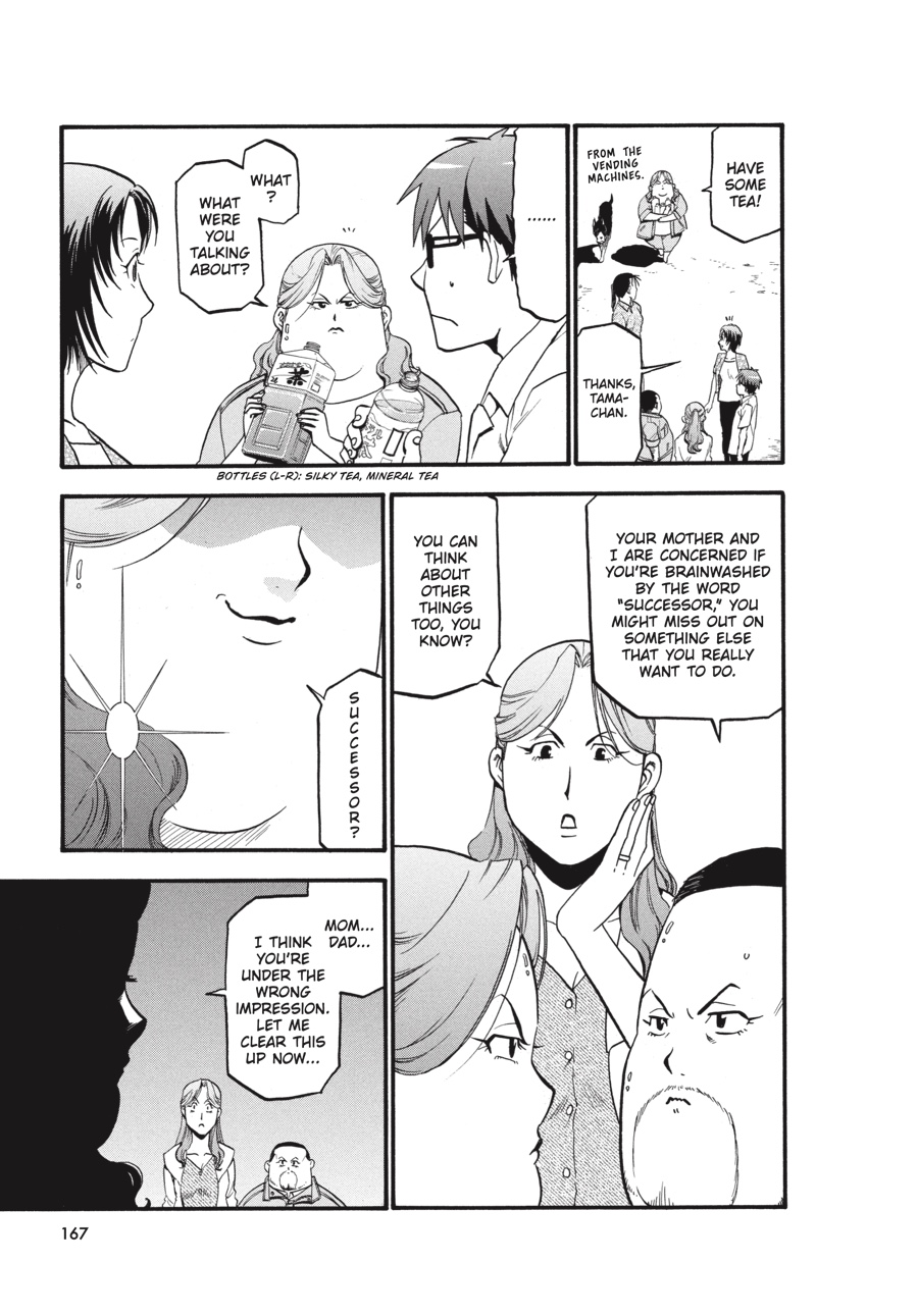Read Silver Spoon EN Manga Online
