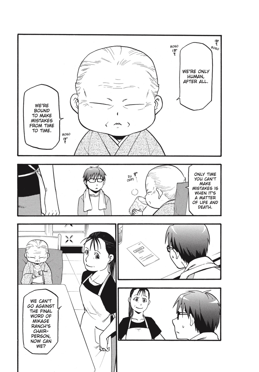Read Silver Spoon EN Manga Online