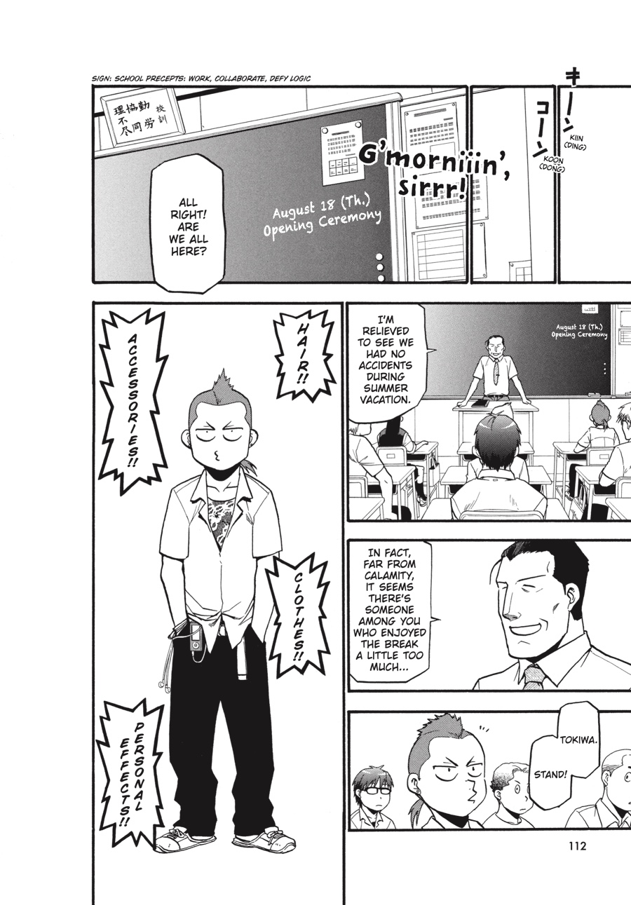 Read Silver Spoon EN Manga Online