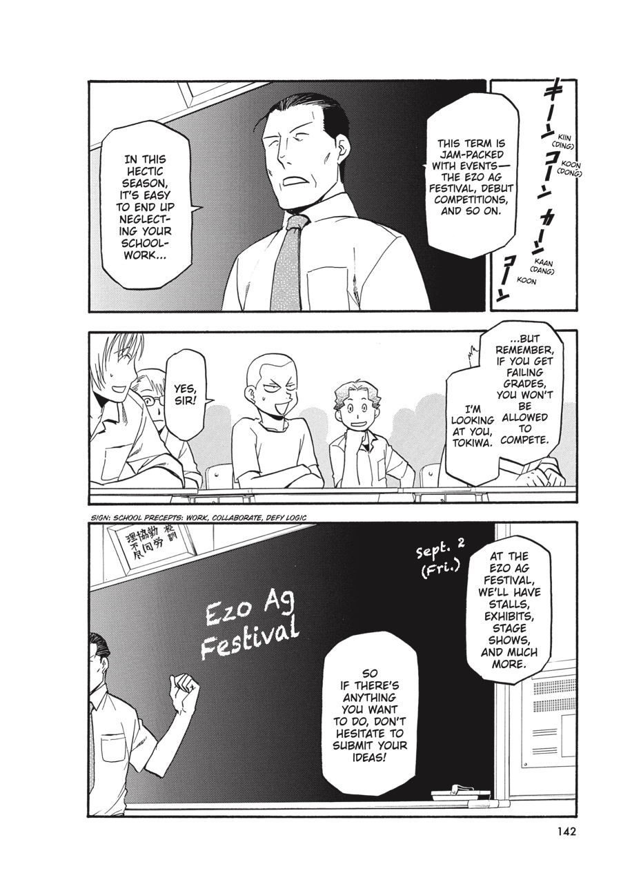 Read Silver Spoon EN Manga Online