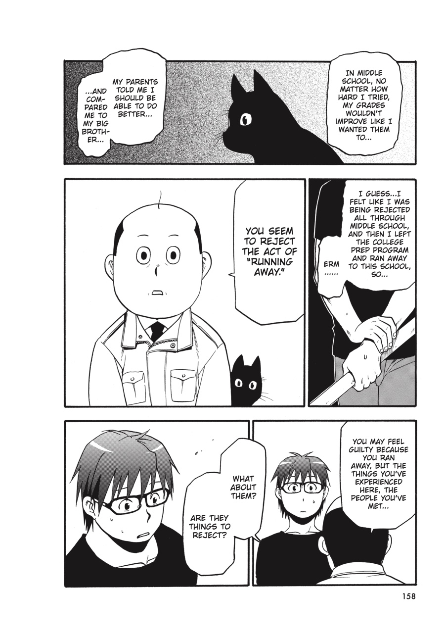 Read Silver Spoon EN Manga Online