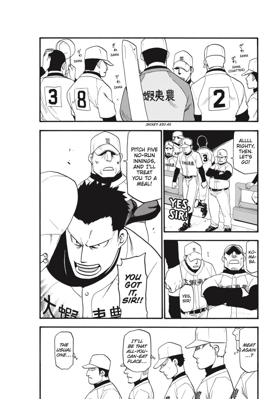 Read Silver Spoon EN Manga Online