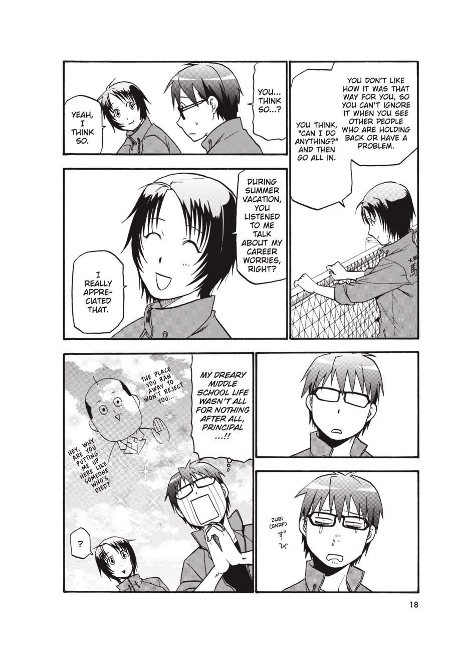 Read Silver Spoon EN Manga Online