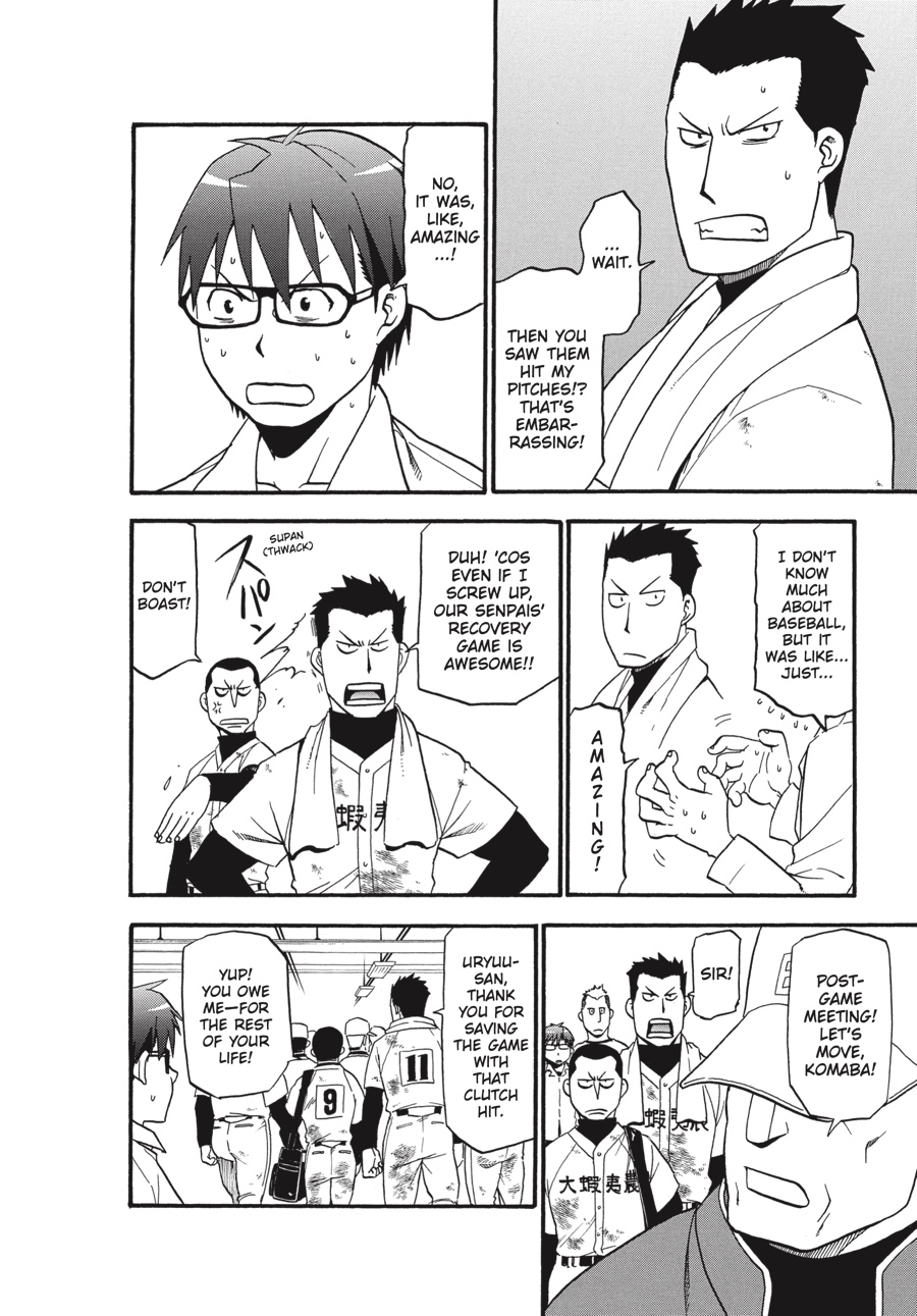 Read Silver Spoon EN Manga Online