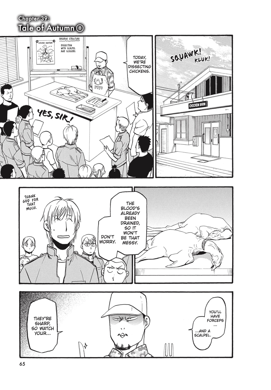 Read Silver Spoon EN Manga Online