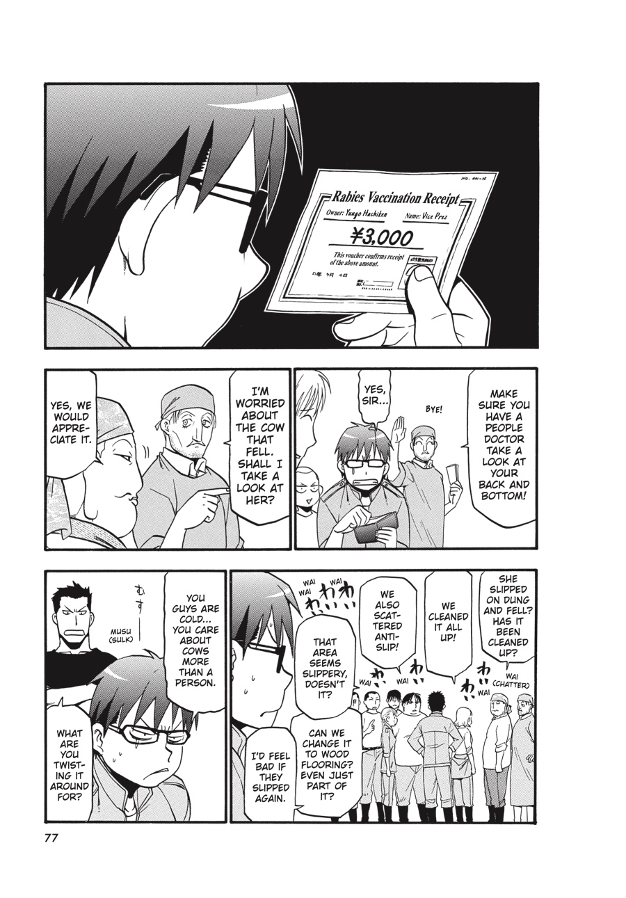 Read Silver Spoon EN Manga Online