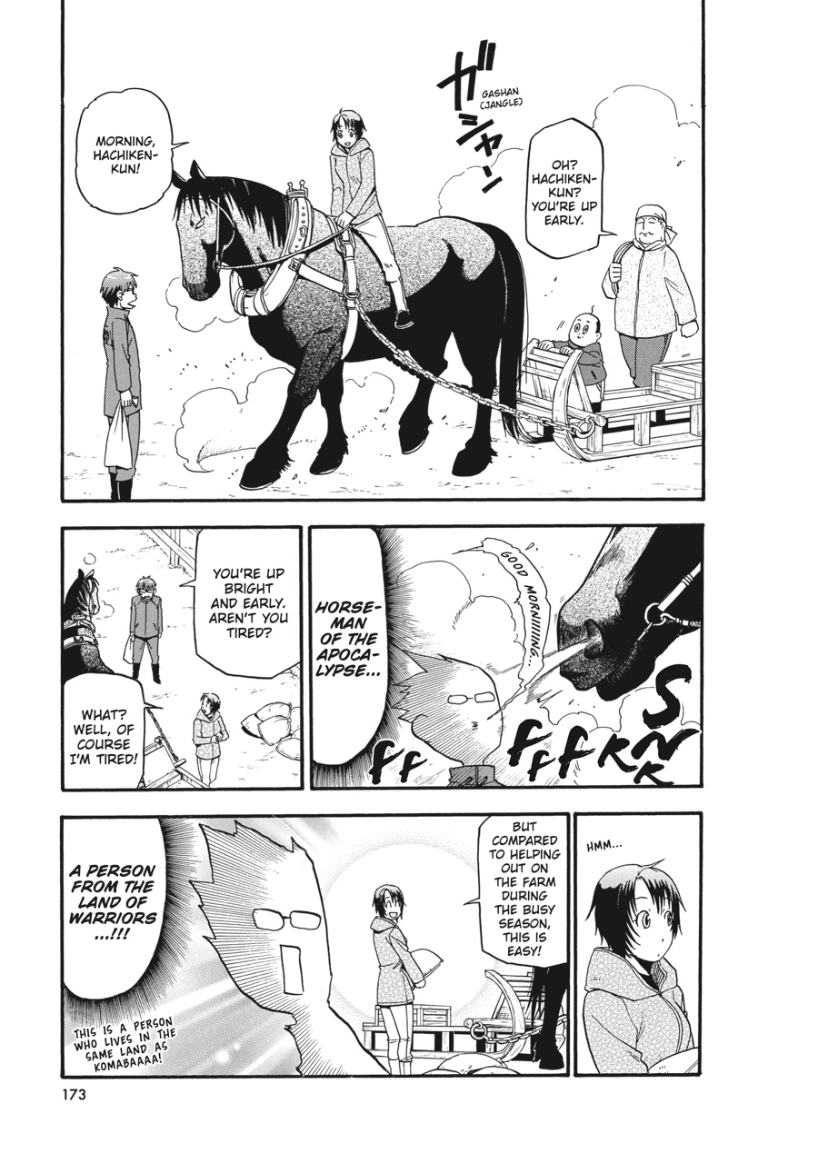 Read Silver Spoon EN Manga Online