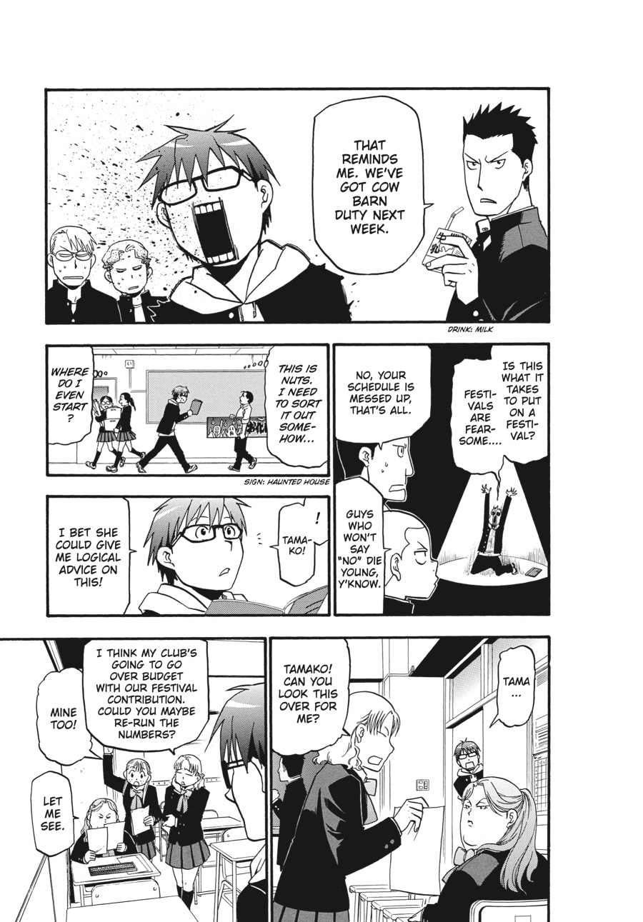Read Silver Spoon EN Manga Online
