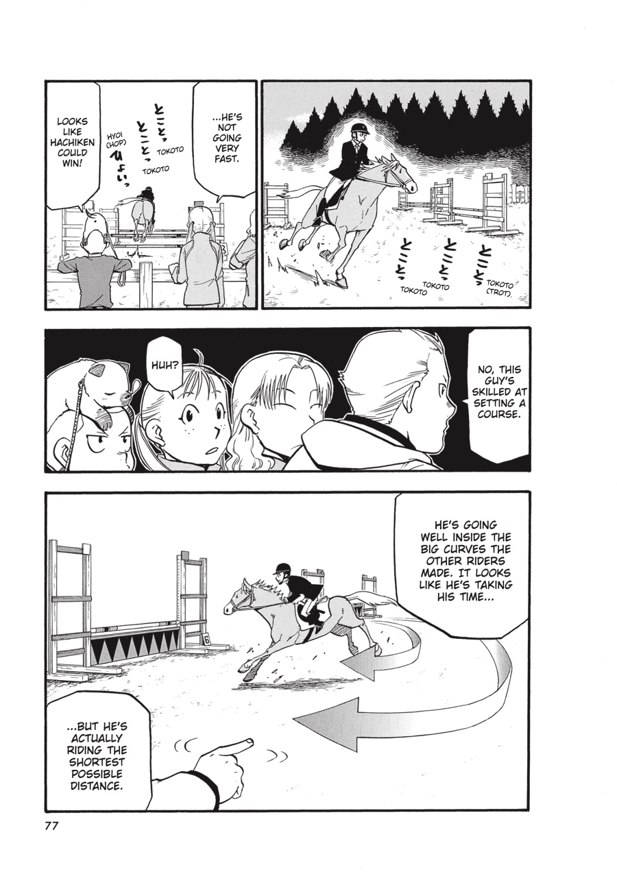 Read Silver Spoon EN Manga Online
