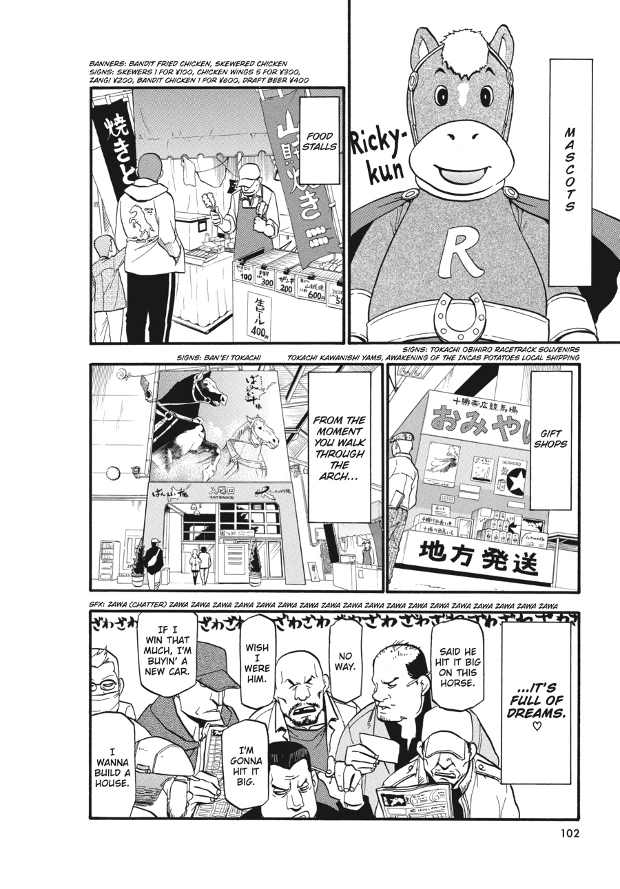 Read Silver Spoon EN Manga Online