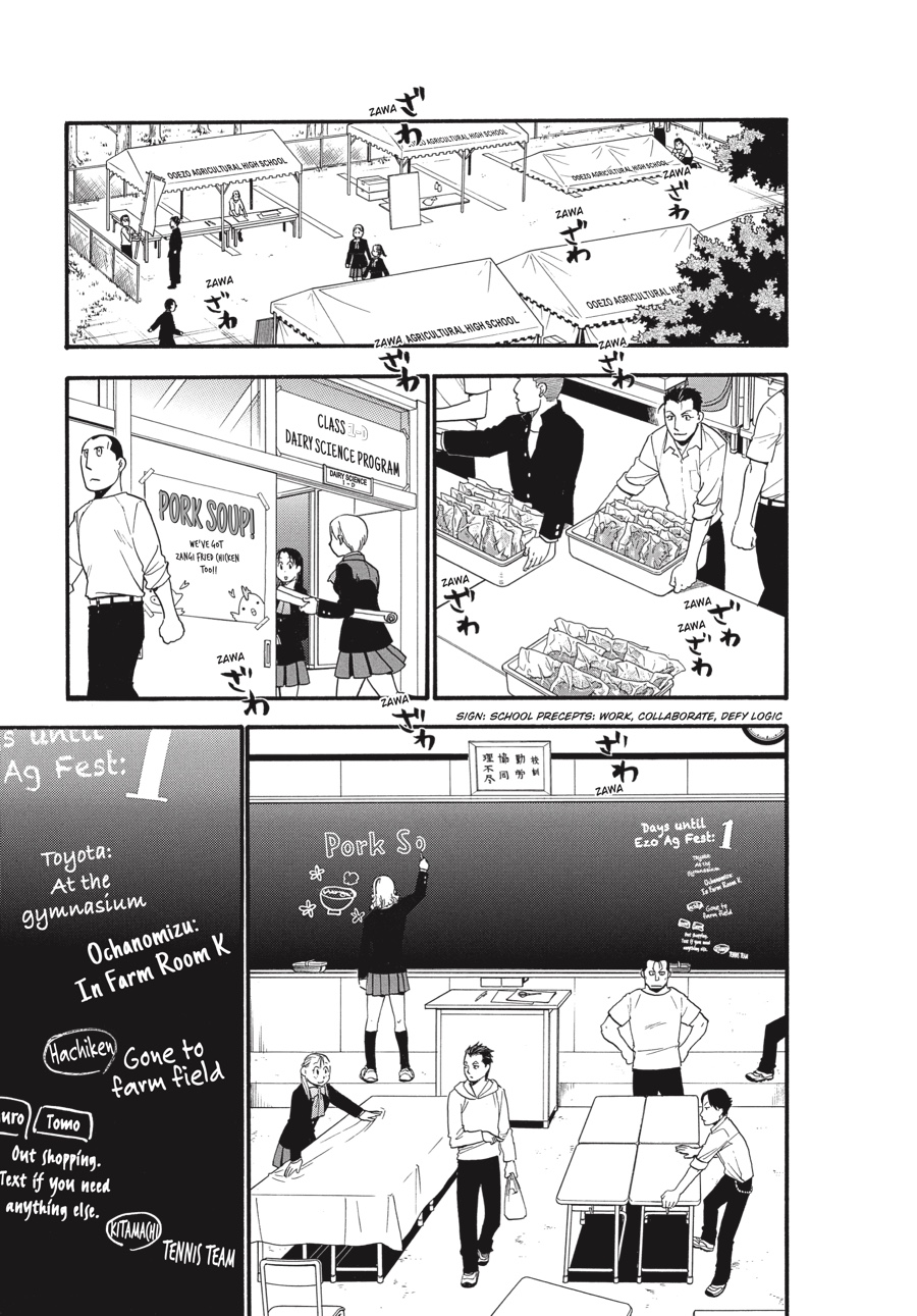 Read Silver Spoon EN Manga Online