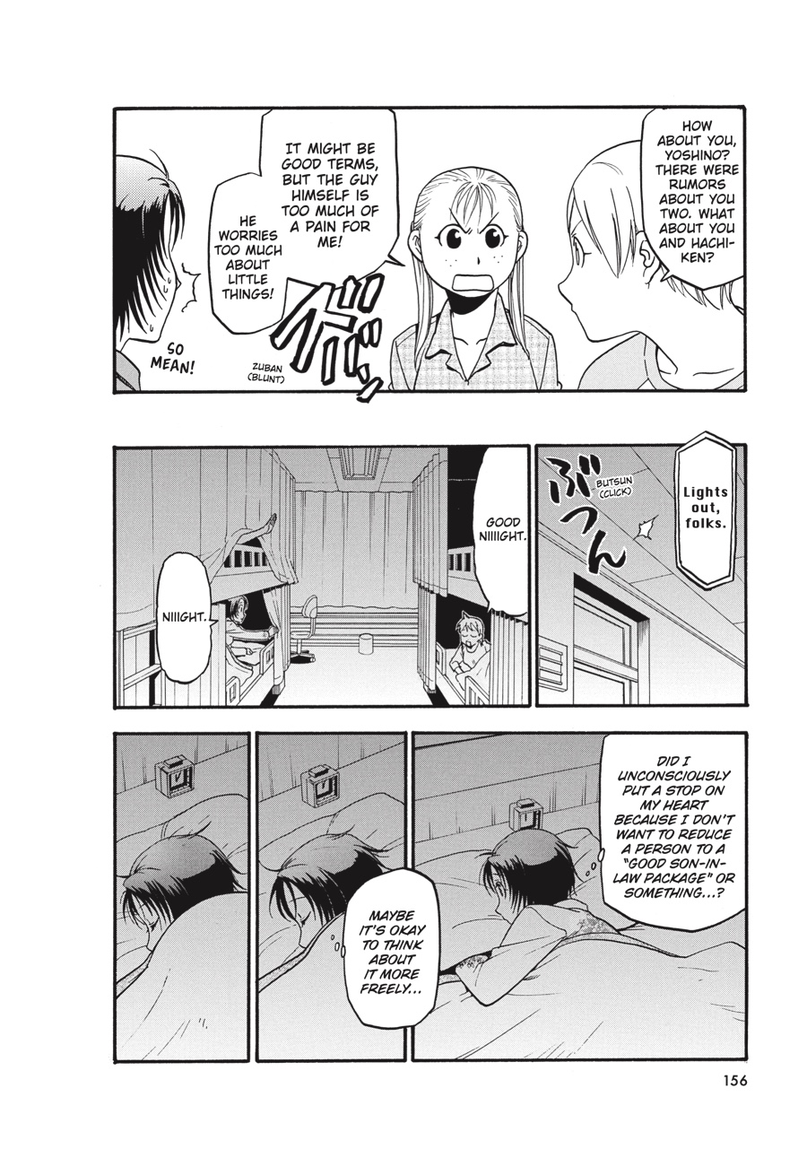 Read Silver Spoon EN Manga Online