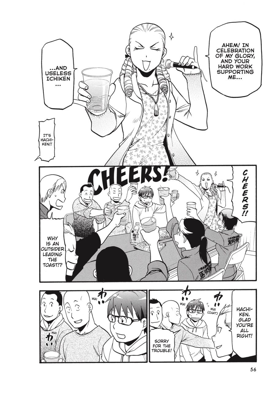 Read Silver Spoon EN Manga Online