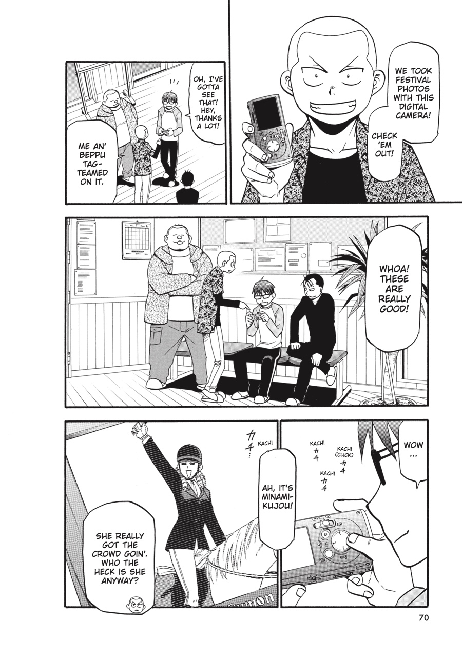 Read Silver Spoon EN Manga Online