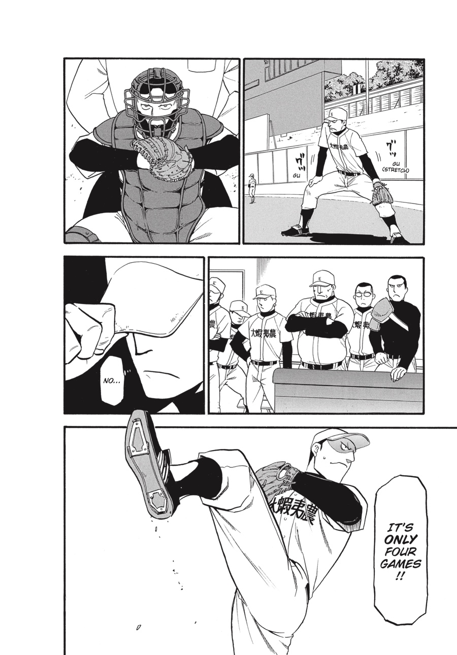 Read Silver Spoon EN Manga Online