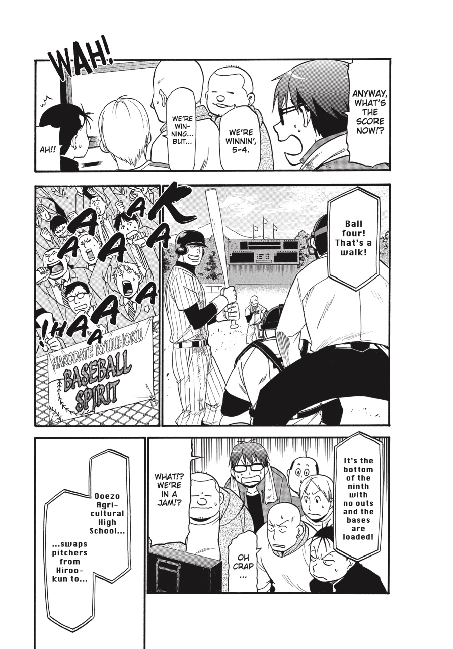 Read Silver Spoon EN Manga Online