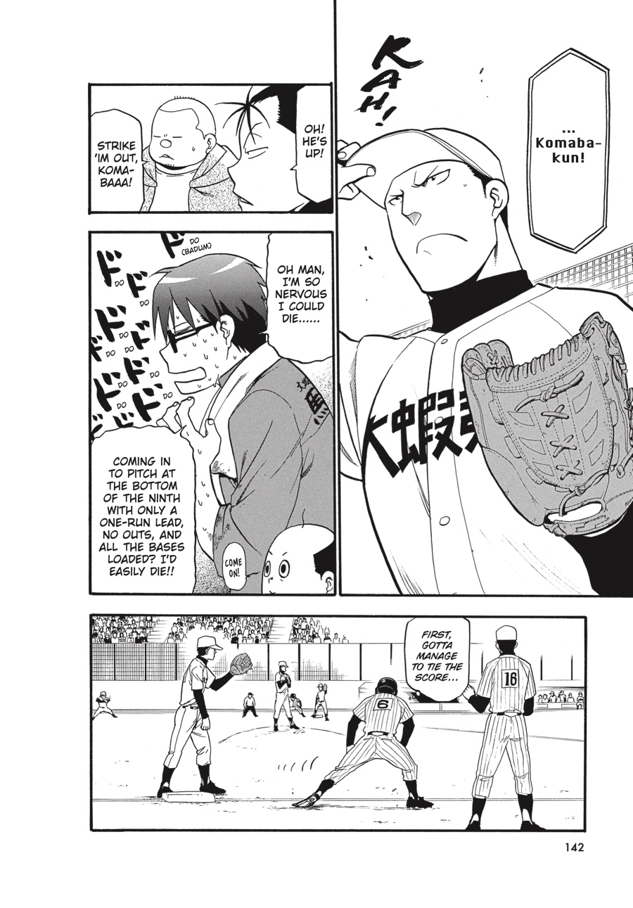 Read Silver Spoon EN Manga Online