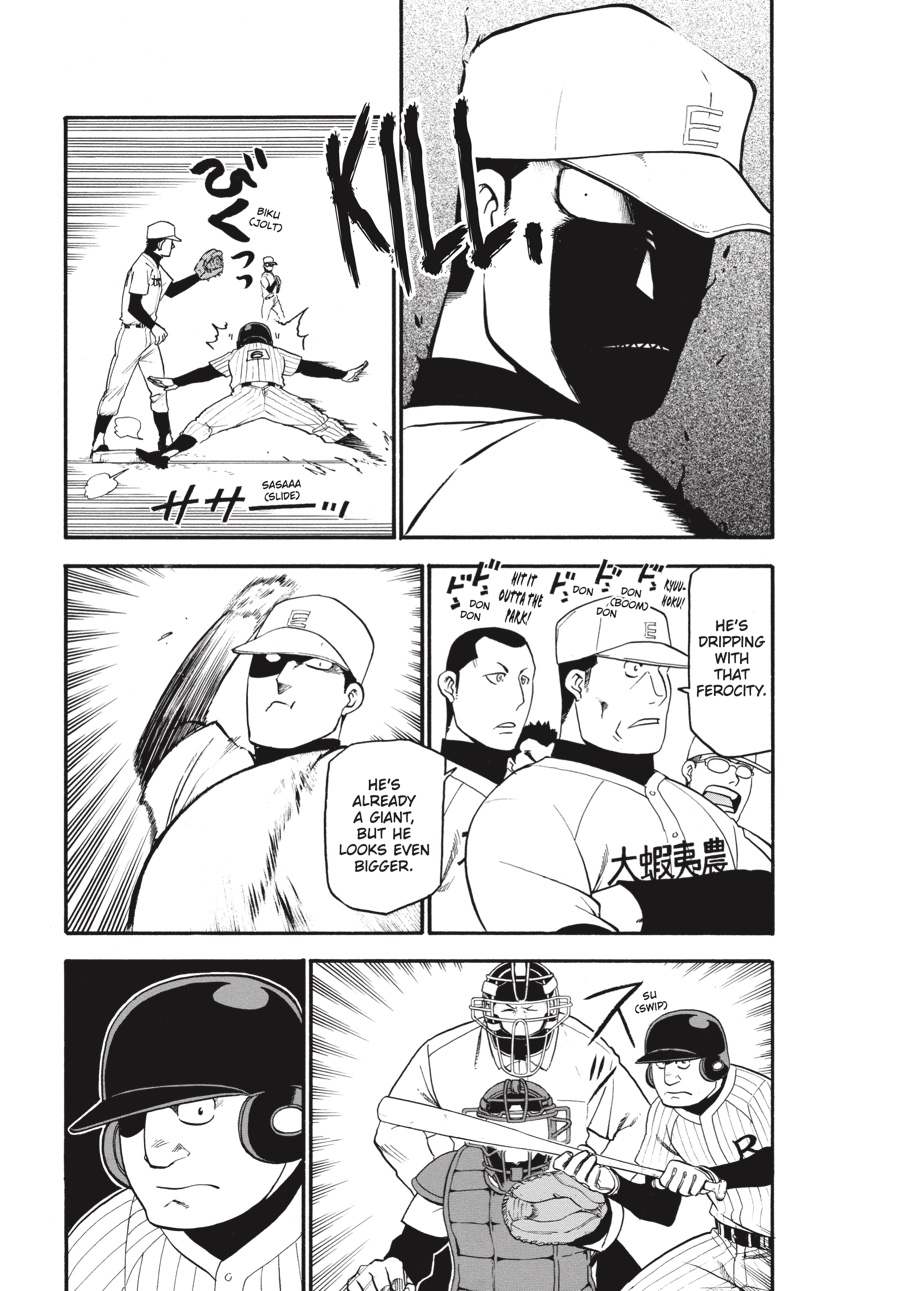 Read Silver Spoon EN Manga Online