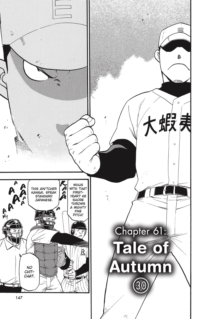 Read Silver Spoon EN Manga Online