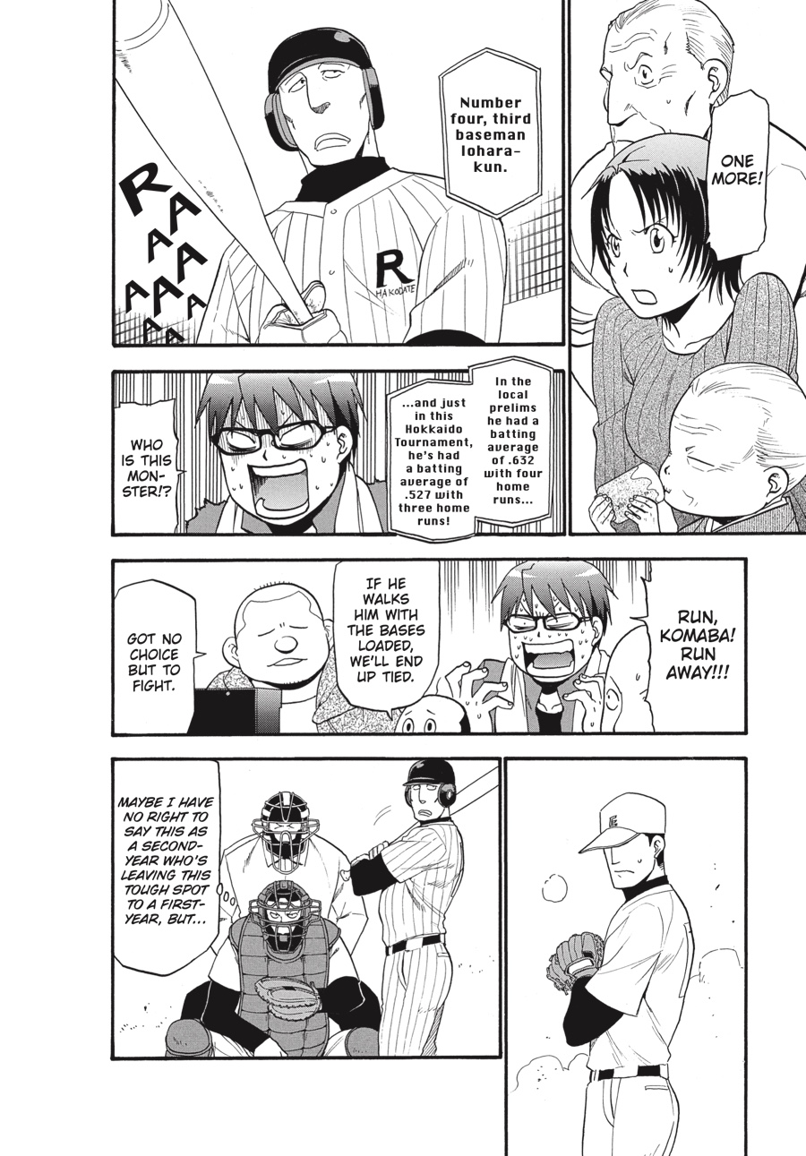 Read Silver Spoon EN Manga Online
