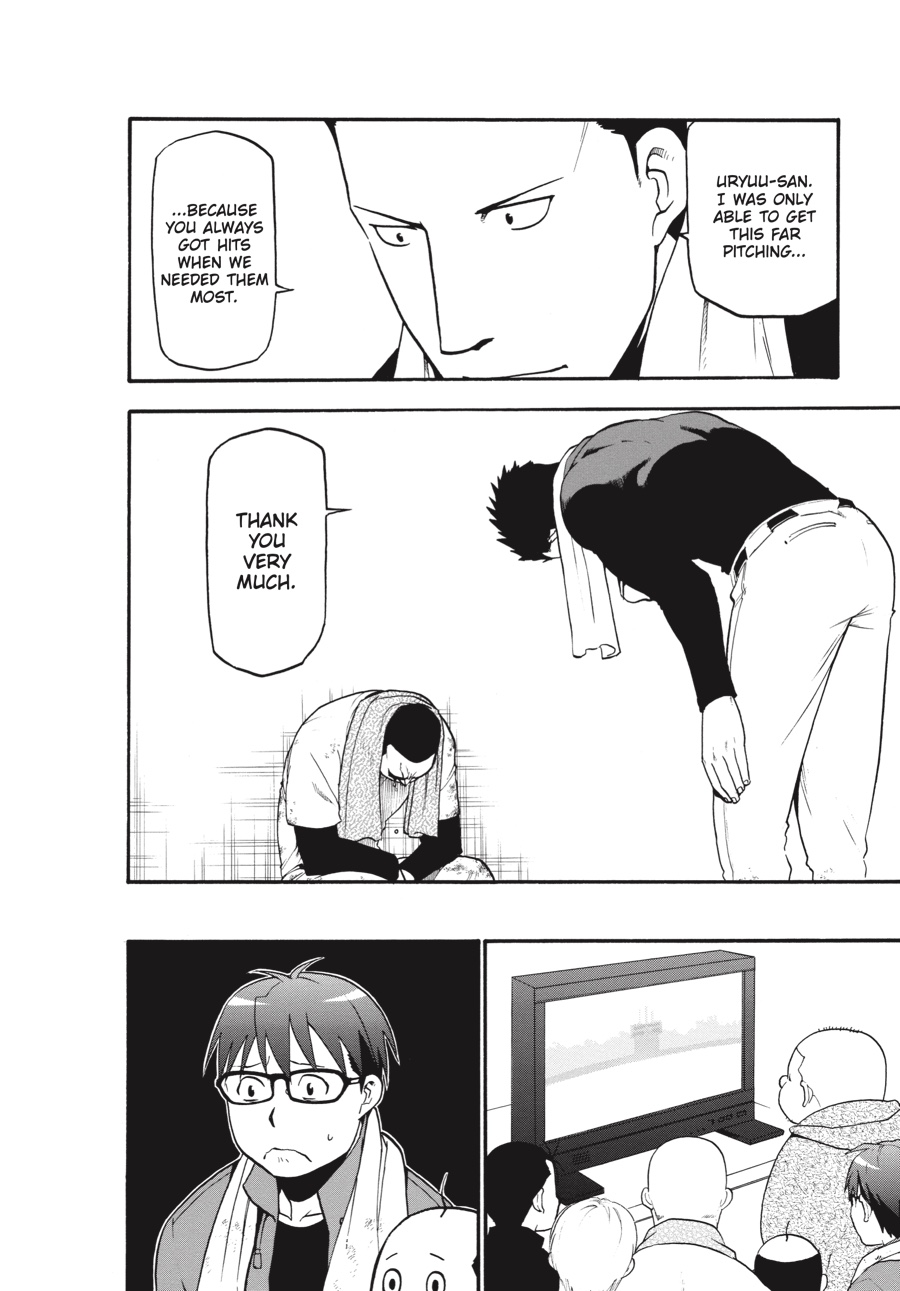 Read Silver Spoon EN Manga Online