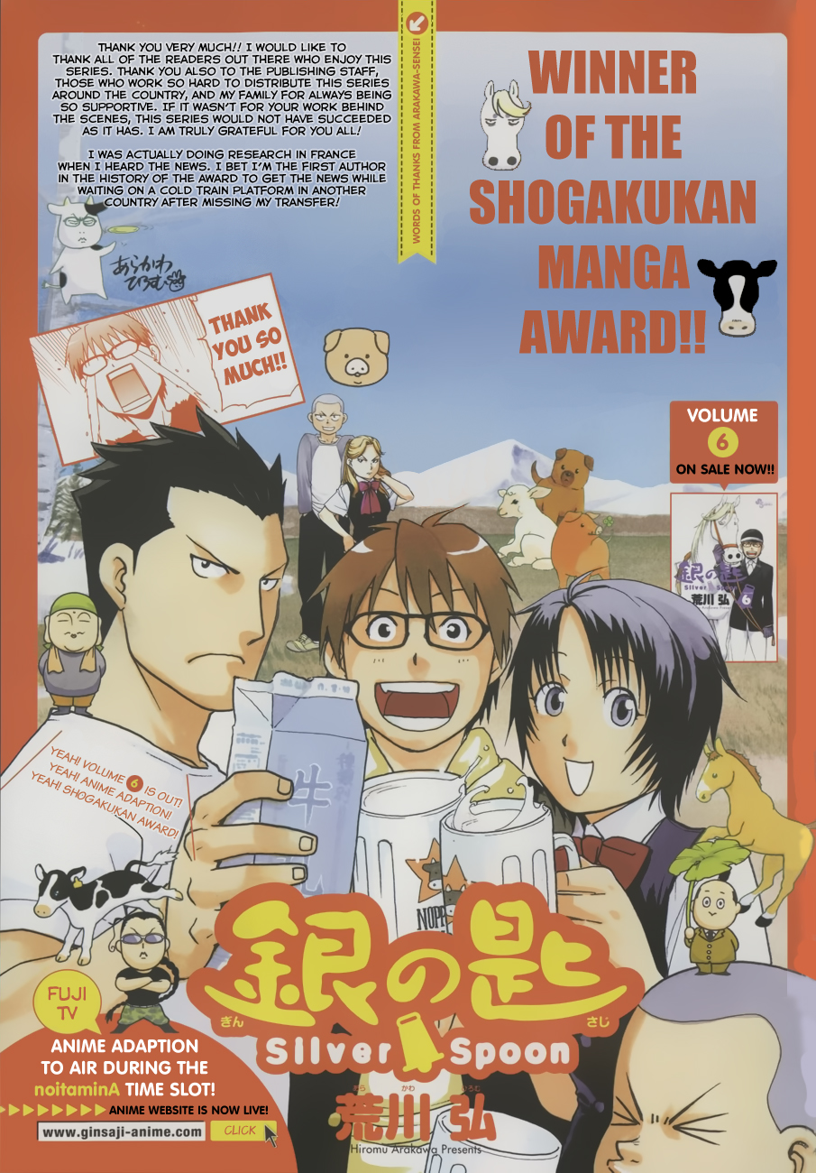 Read Silver Spoon EN Manga Online