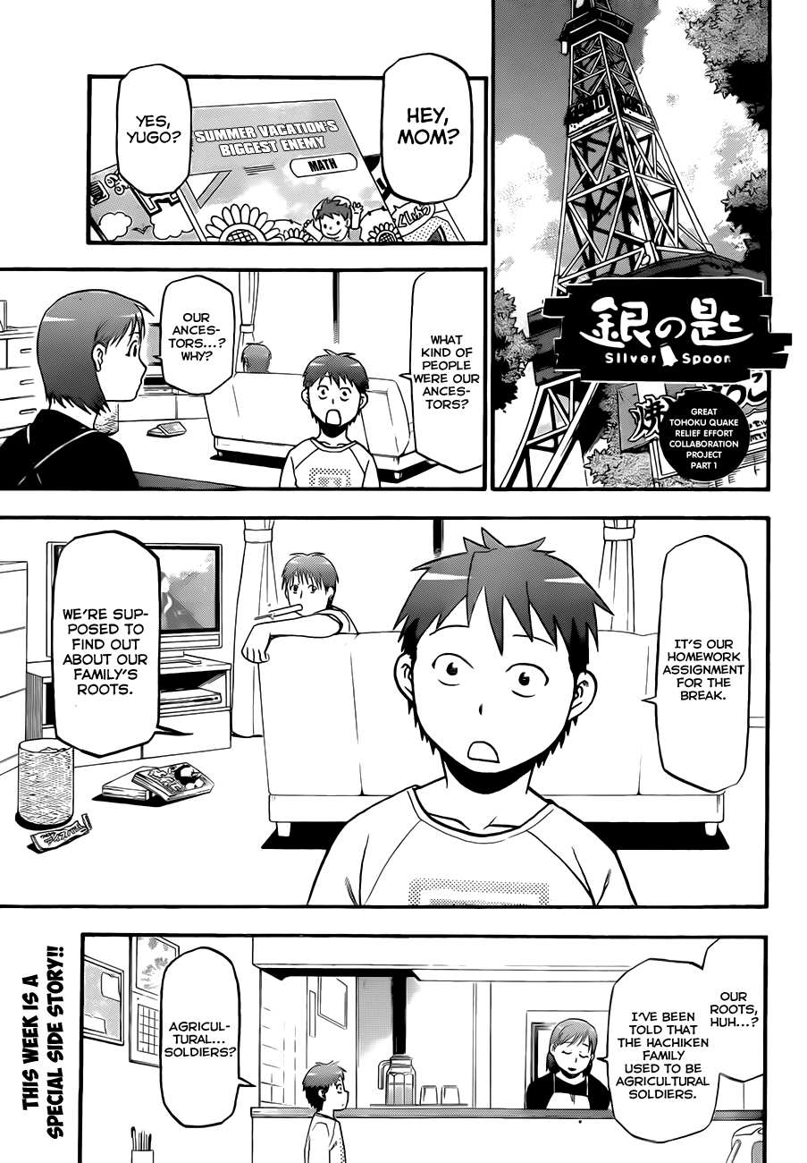 Read Silver Spoon EN Manga Online