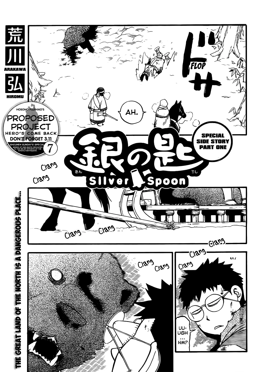 Read Silver Spoon EN Manga Online