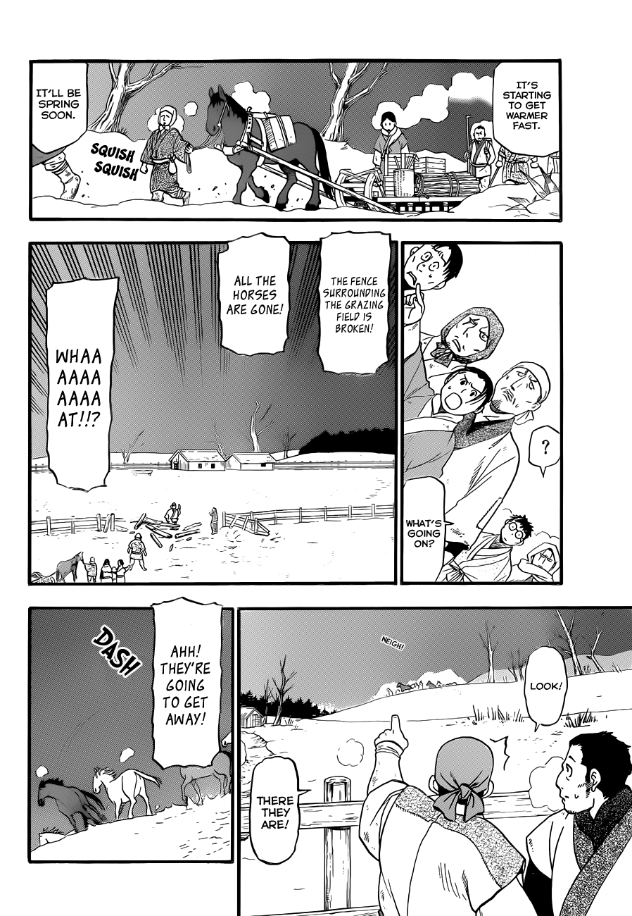 Read Silver Spoon EN Manga Online