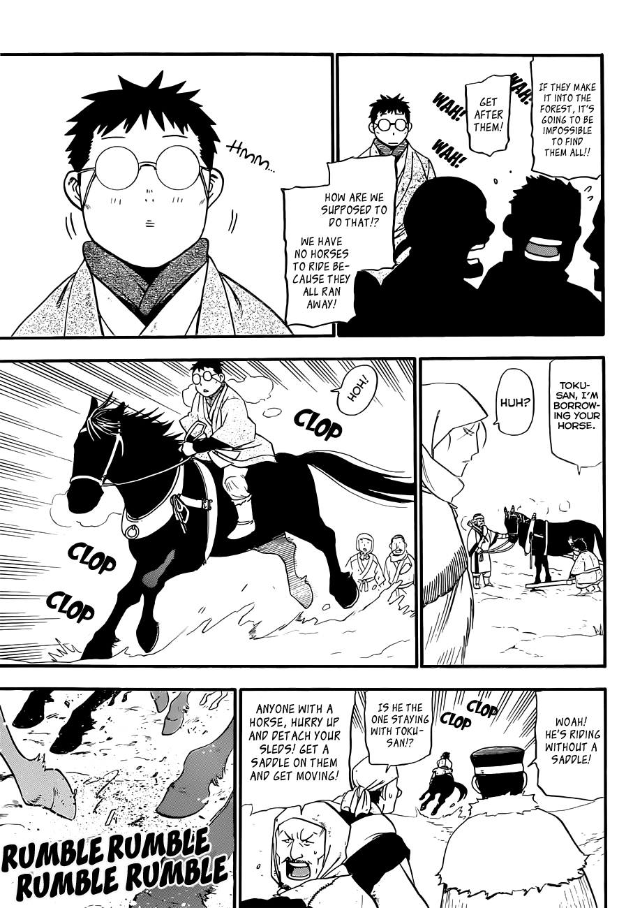 Read Silver Spoon EN Manga Online