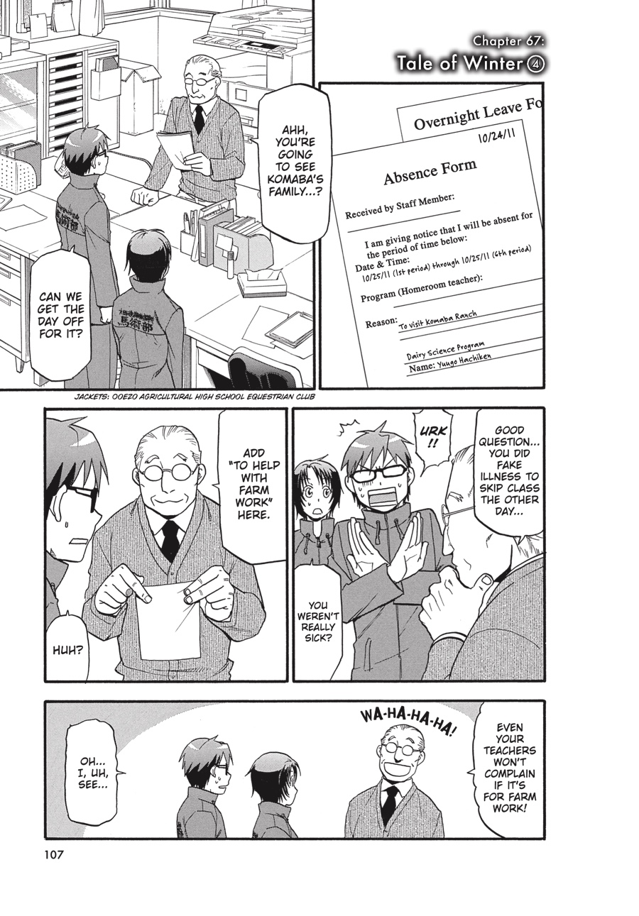 Read Silver Spoon EN Manga Online