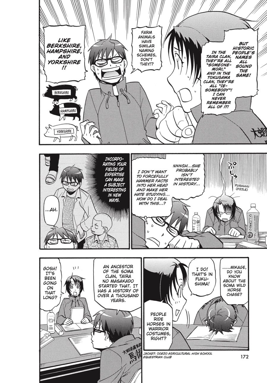 Read Silver Spoon EN Manga Online
