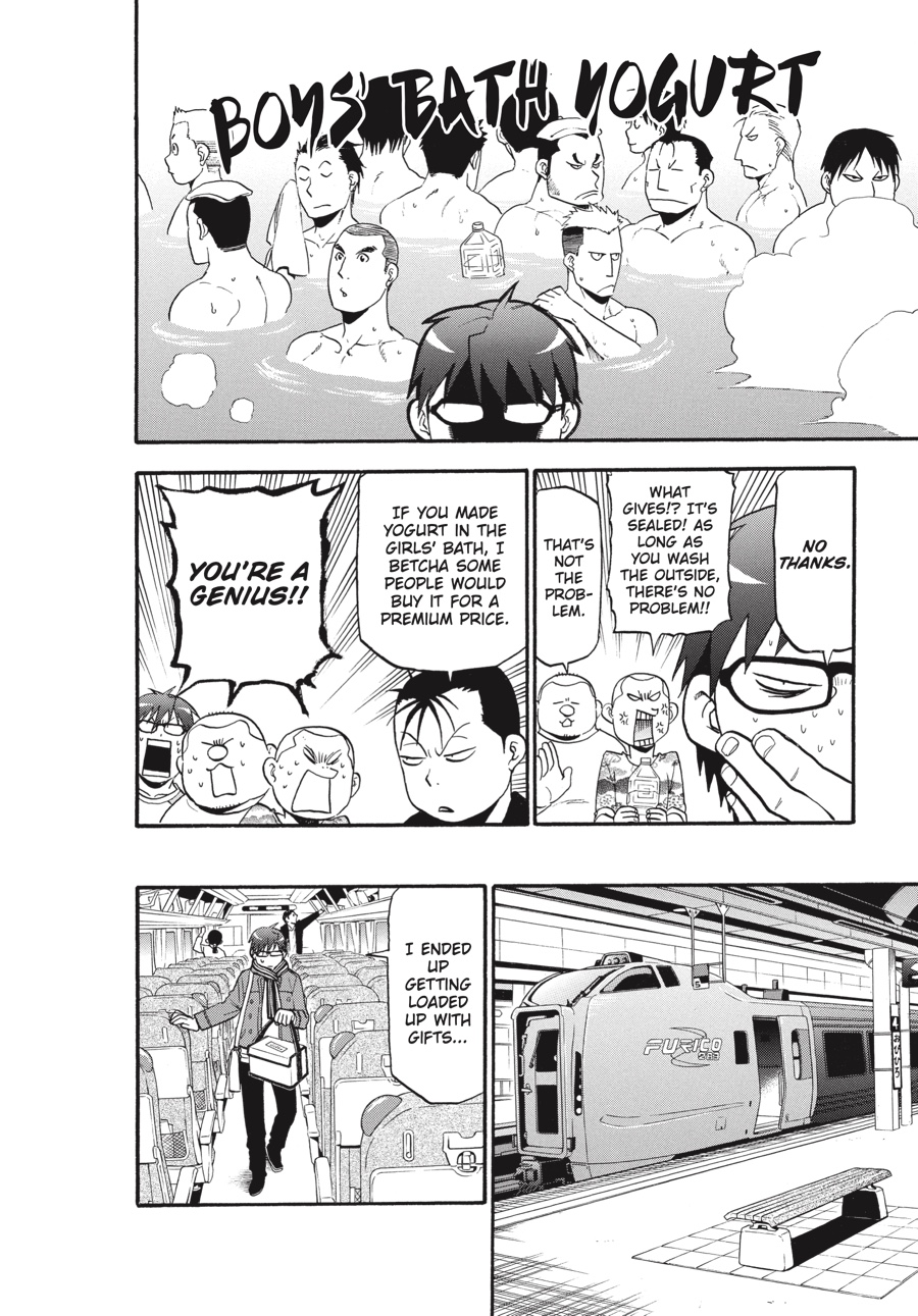 Read Silver Spoon EN Manga Online