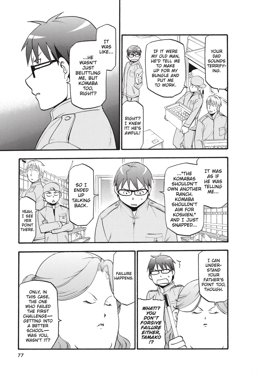 Read Silver Spoon EN Manga Online