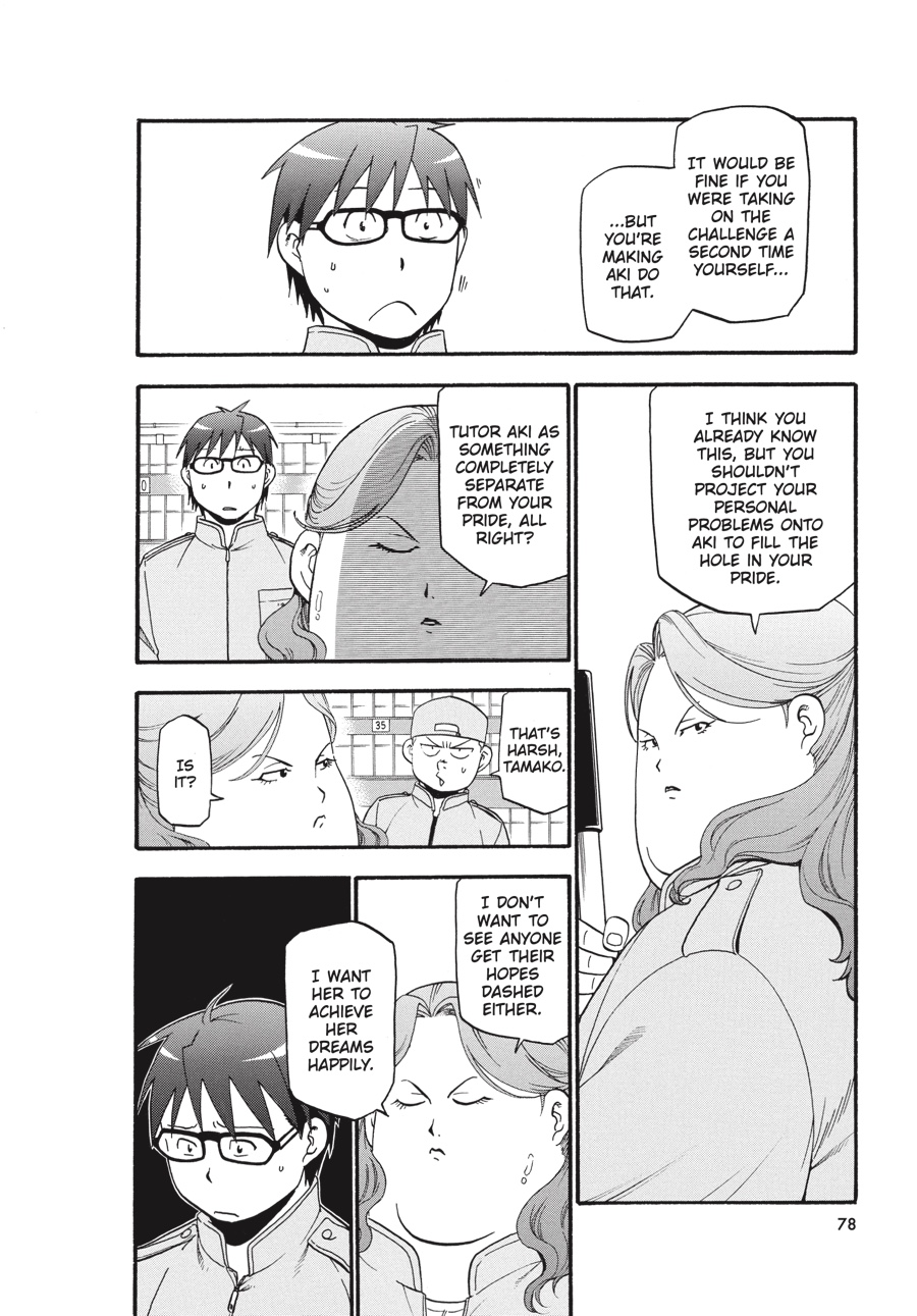 Read Silver Spoon EN Manga Online