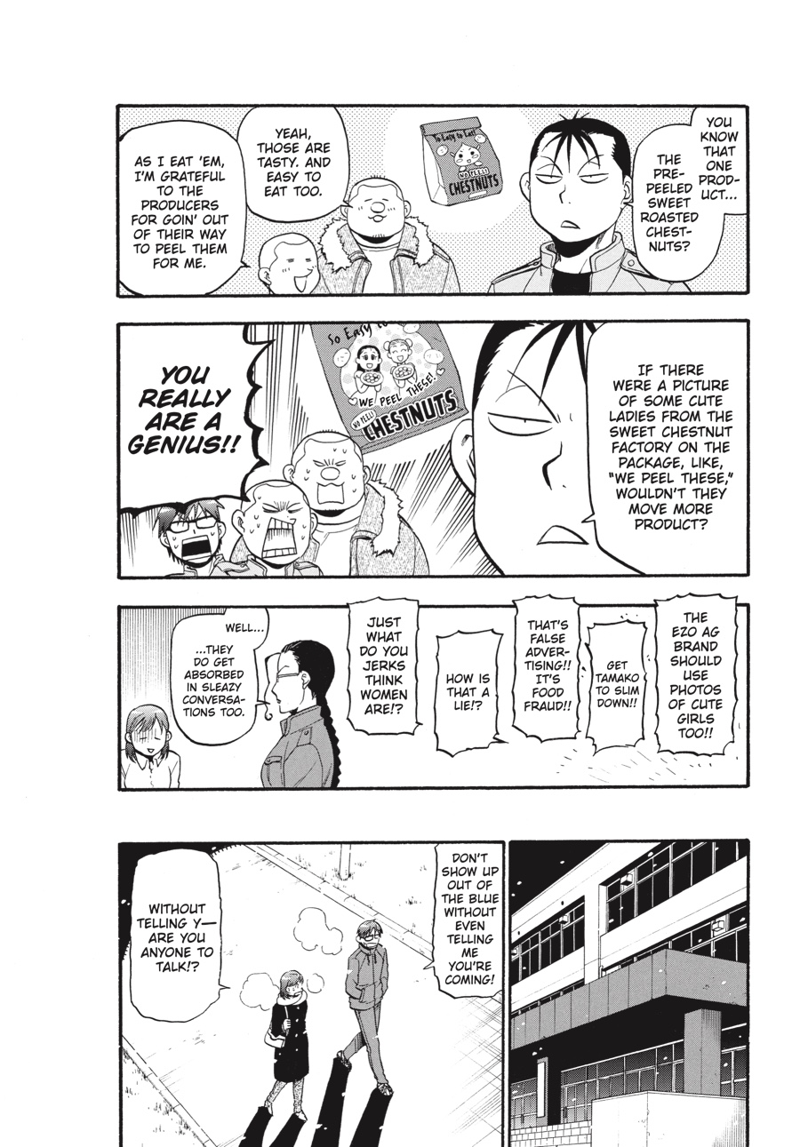 Read Silver Spoon EN Manga Online