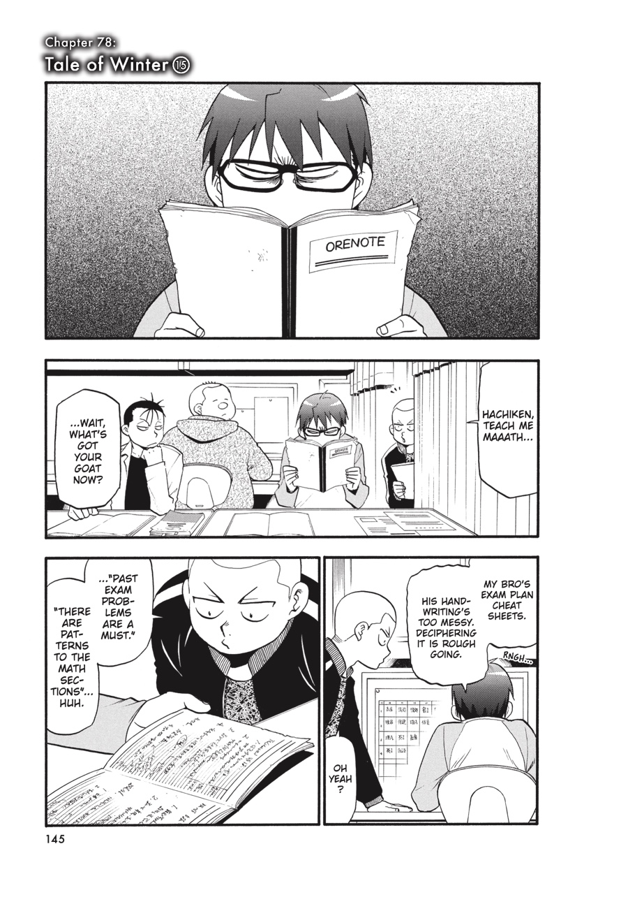 Read Silver Spoon EN Manga Online