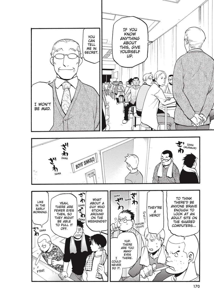 Read Silver Spoon EN Manga Online