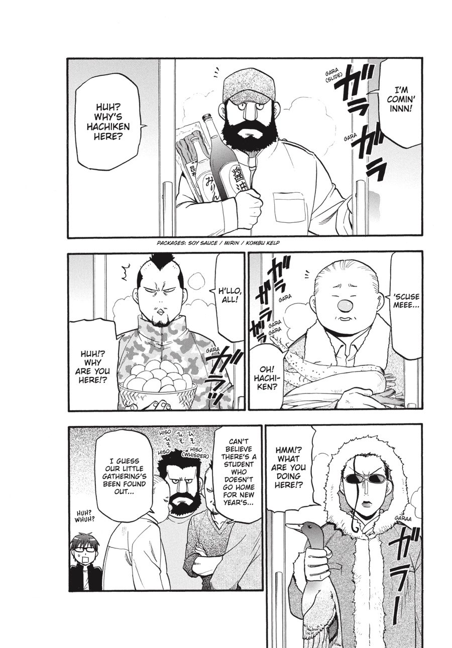 Read Silver Spoon EN Manga Online