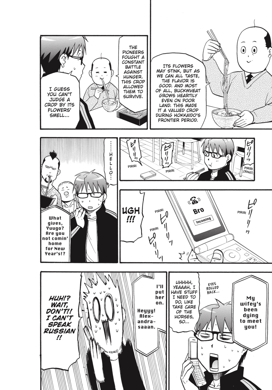 Read Silver Spoon EN Manga Online