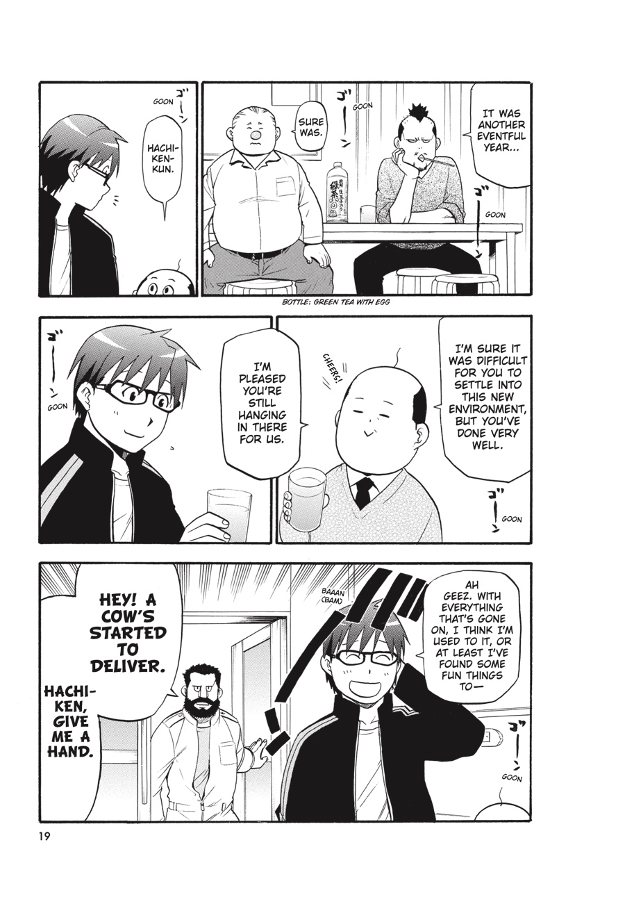 Read Silver Spoon EN Manga Online