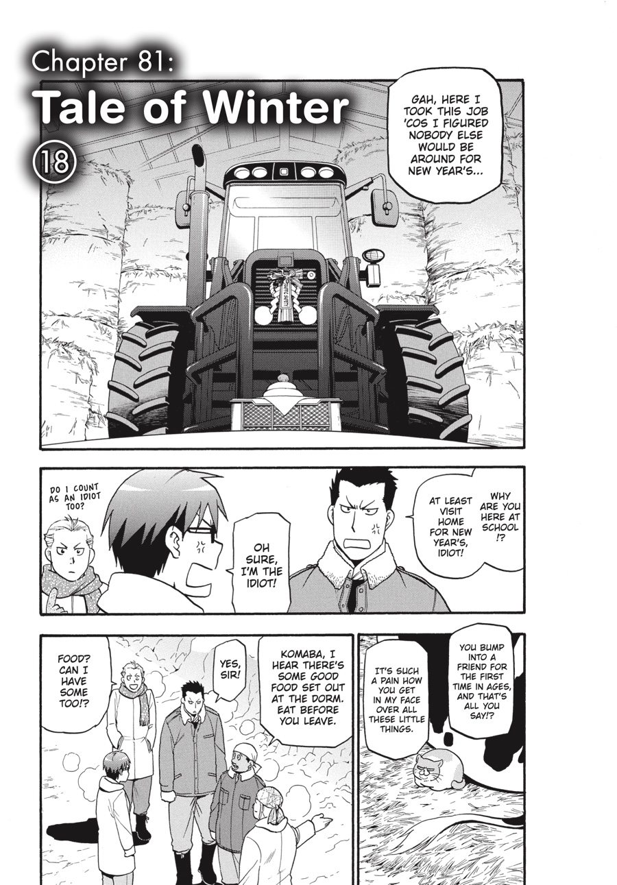Read Silver Spoon EN Manga Online
